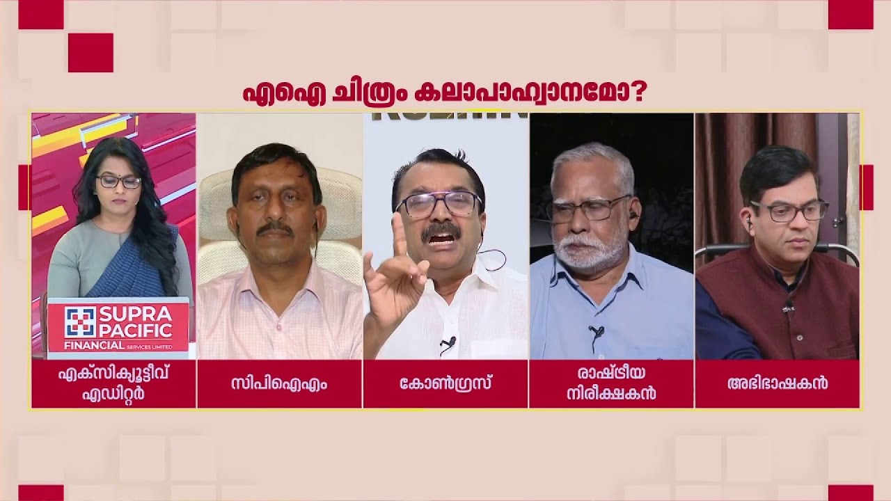 'CPIMന് പോറ്റിയുമായുള്ള ബന്ധം തെളിഞ്ഞതാണ്,ആ ഫോട്ടോയും പ്രചാരണങ്ങളുമായി മുന്നോട്ട് പോകും:Adv.PM Niyas