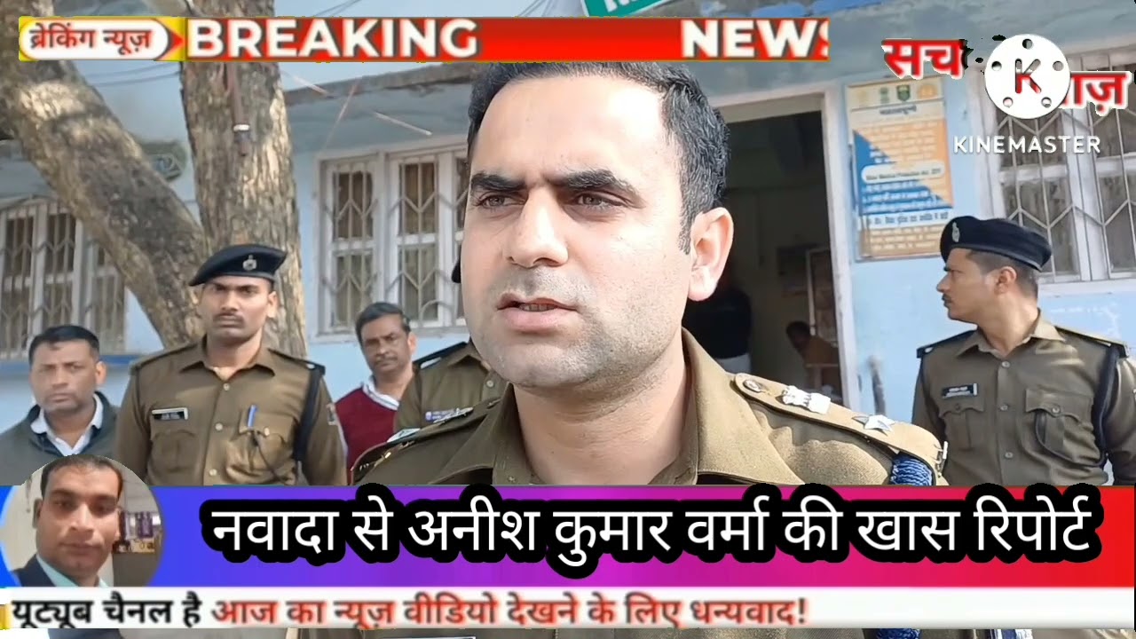 SP gave official statement on the sudden demise of Nawada District Sessions Judge Ms. Shilpi Soni...