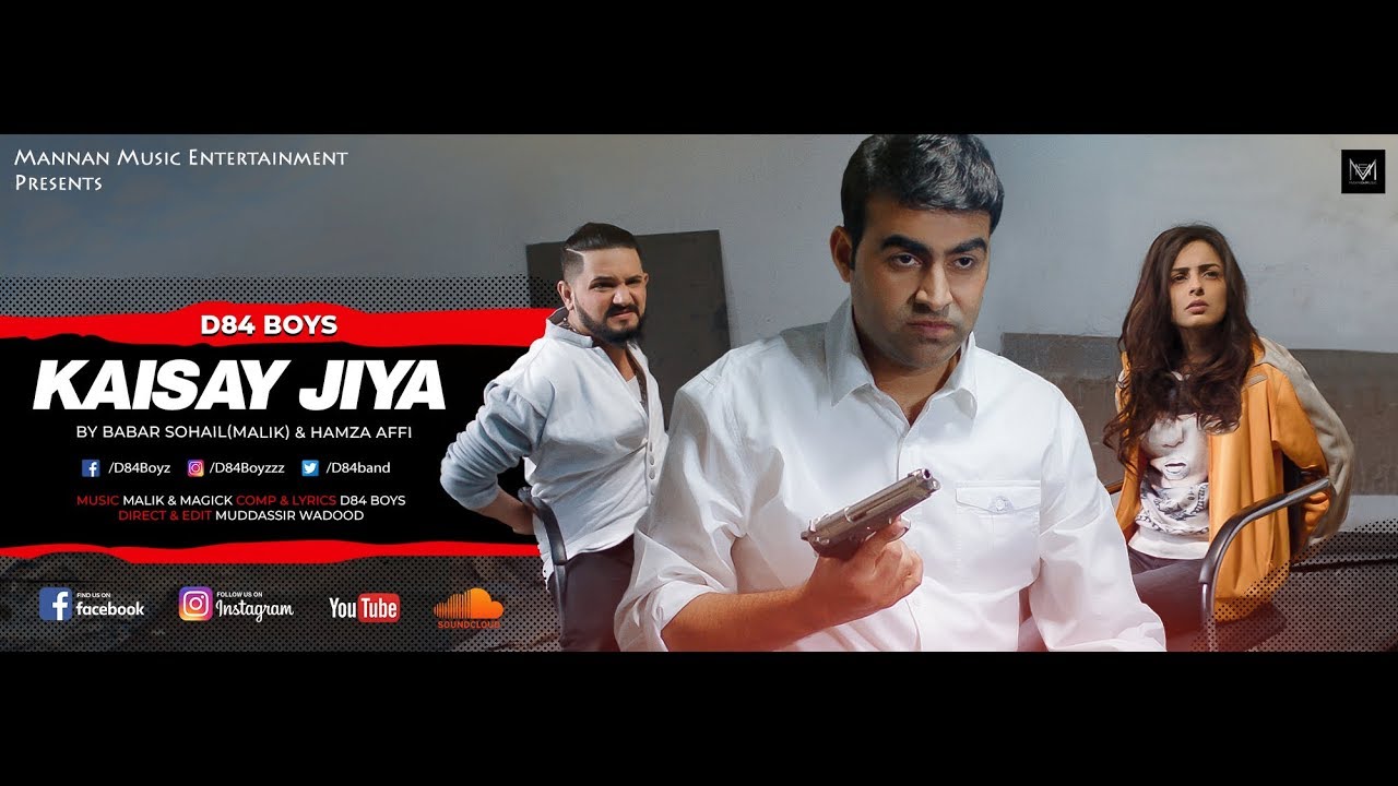 Kaisay Jiya I Humza Affi & Babar Sohail I Mannan Music I New Punjabi Songs 2019