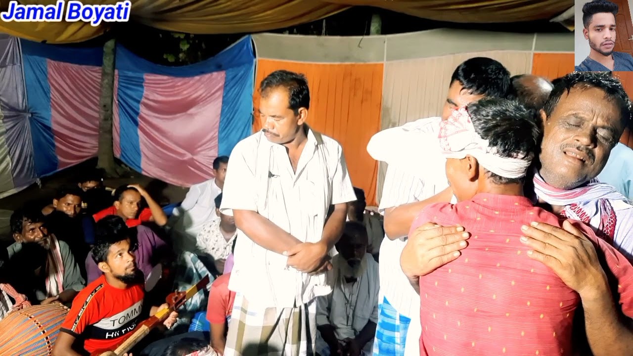 আশান আলীর কন্ঠে বৈঠক বিচ্ছেদি গান || Ami Moha Papi Aporadi Baba Ami Je Tor Golam|Bissed|Jamal boyati