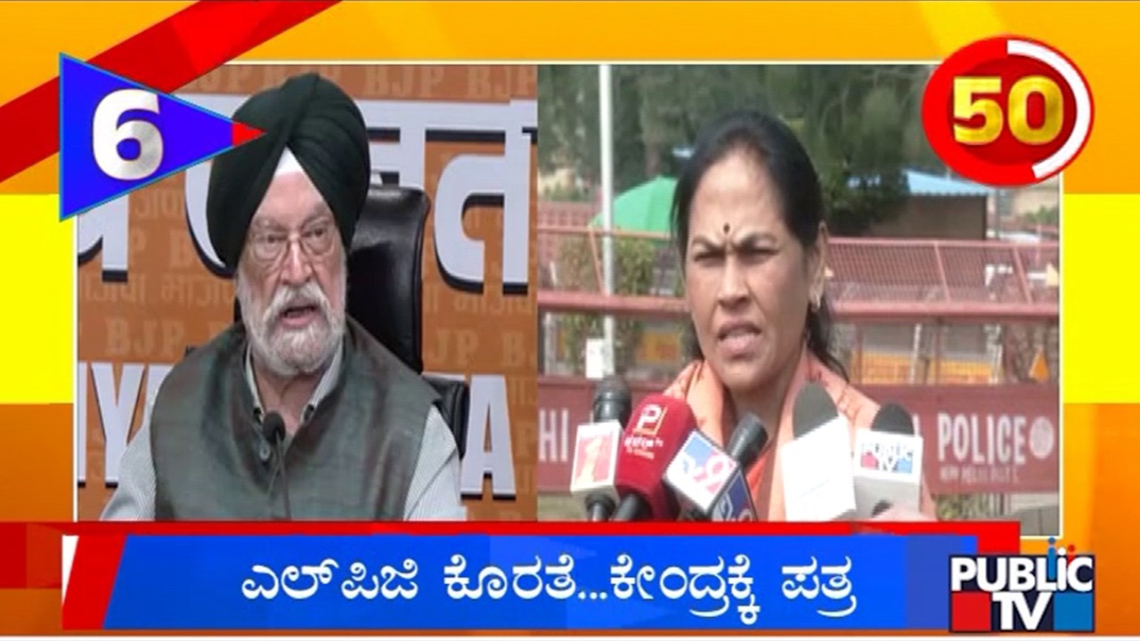 Tejasvi Surya, Shobha Karandlaje Writes To Petroleum Minister Over Supply Of Gas Cylinders To Hotels
