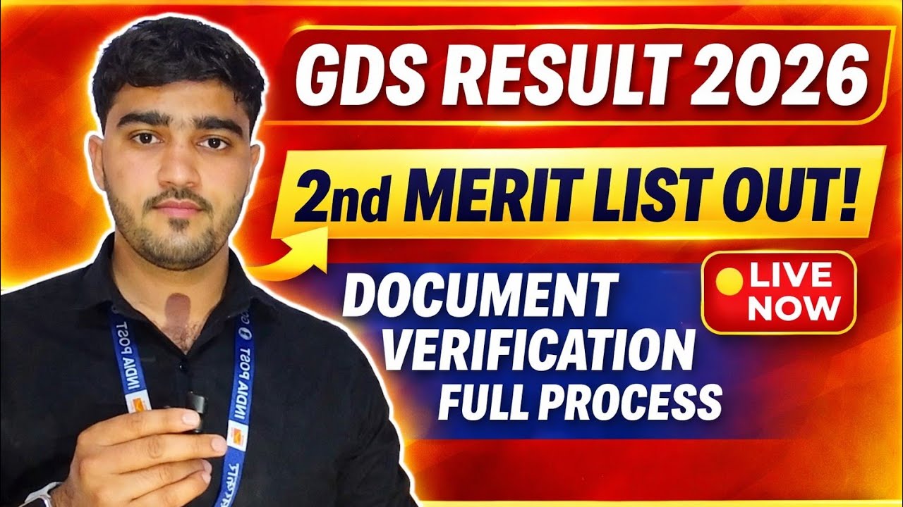 🔴 Live | GDS Result 2026 | GDS 2nd Merit List 2026 | Document Verification | India Post GDS Update