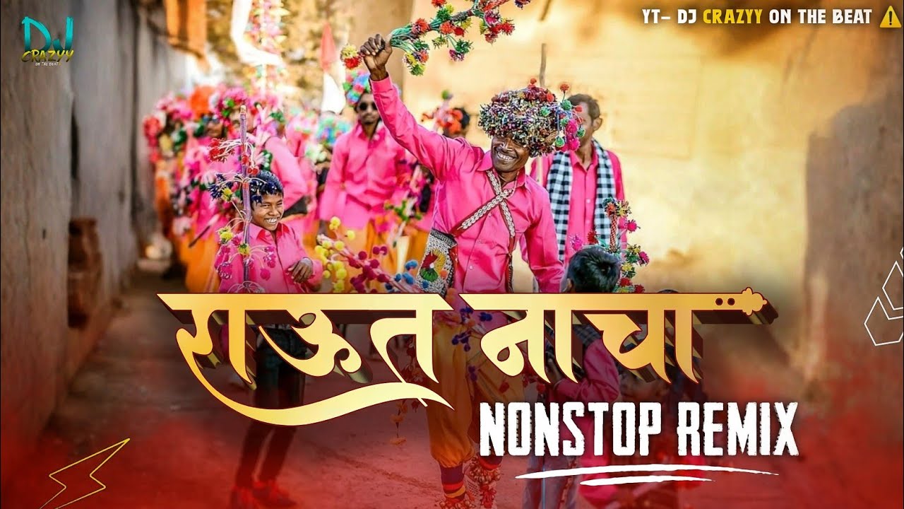 RAUT NACHA NONSTOP REMIX 2024 | RAUT BAJA DJ | RAUT NACHA CG REMIX |
