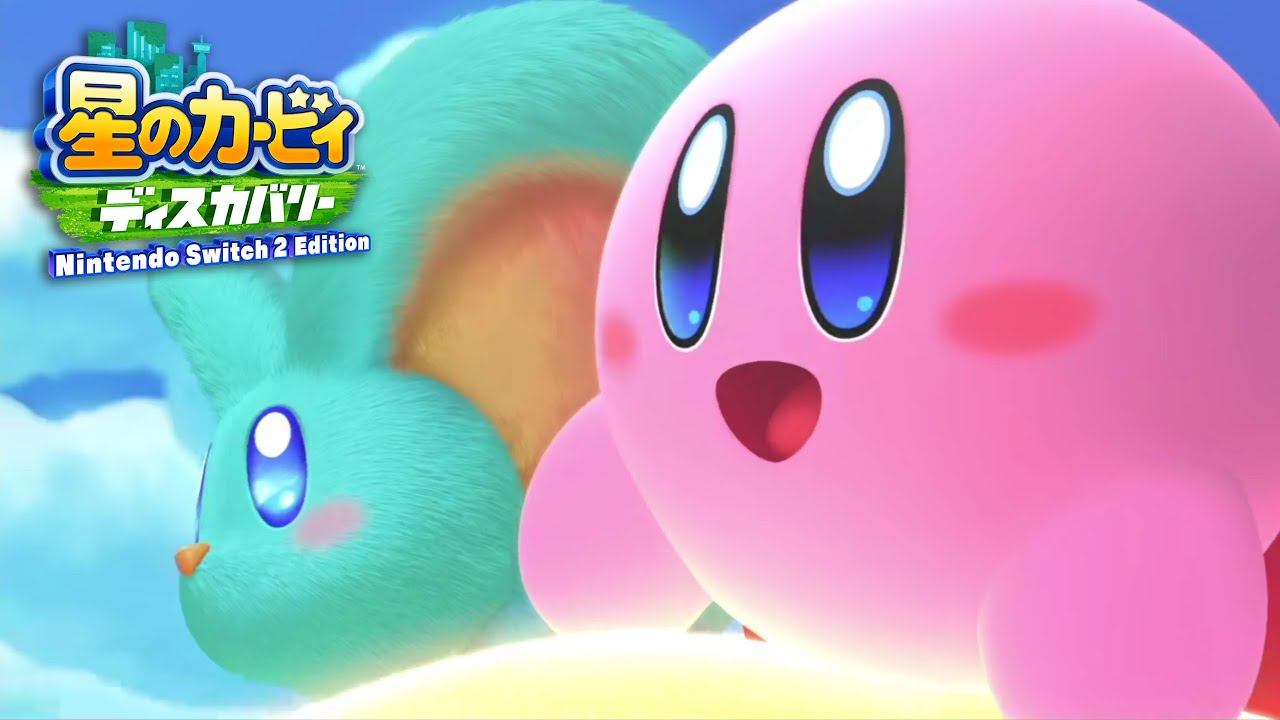 なんでうれしそうなんだ【星のカービィ ディスカバリーNintendo Switch 2 Edition】３