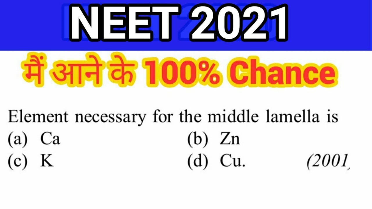 very important biology questions for NEET 2021 || Cell - part - 3