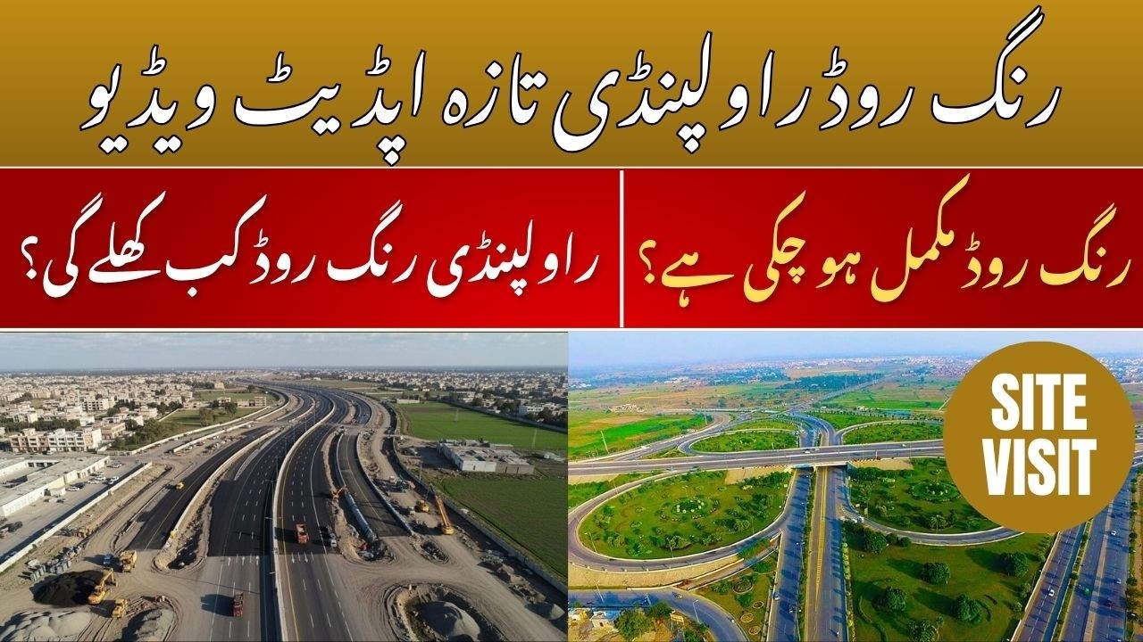 Ring Road Rawalpindi Is Changing Everything | Development Status | Beneficiary Projects On Ring Road