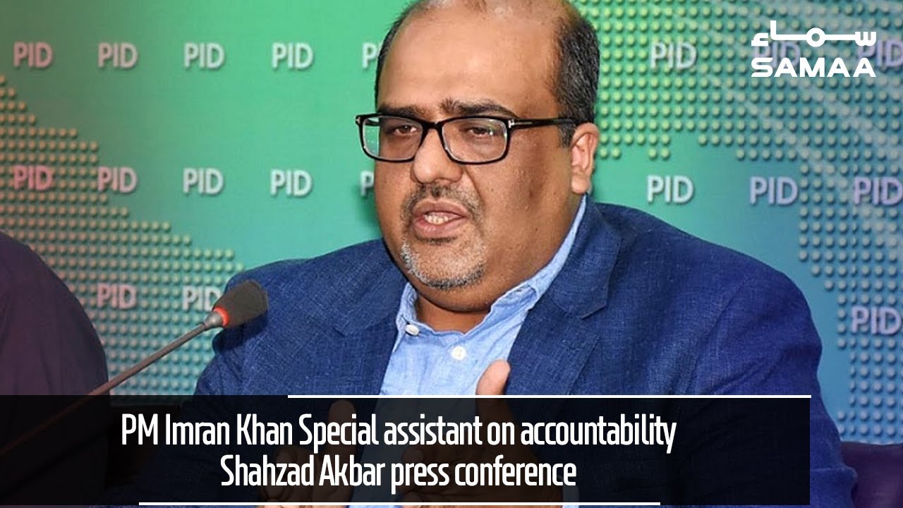 PM Imran Khan Special assistant on accountability Shahzad Akbar press conference | 15 July 2019
