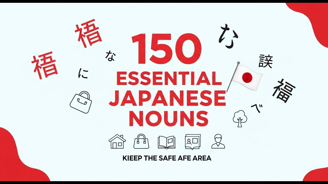150 Essential Japanese Nouns for Daily Use | WeLearn Japanese