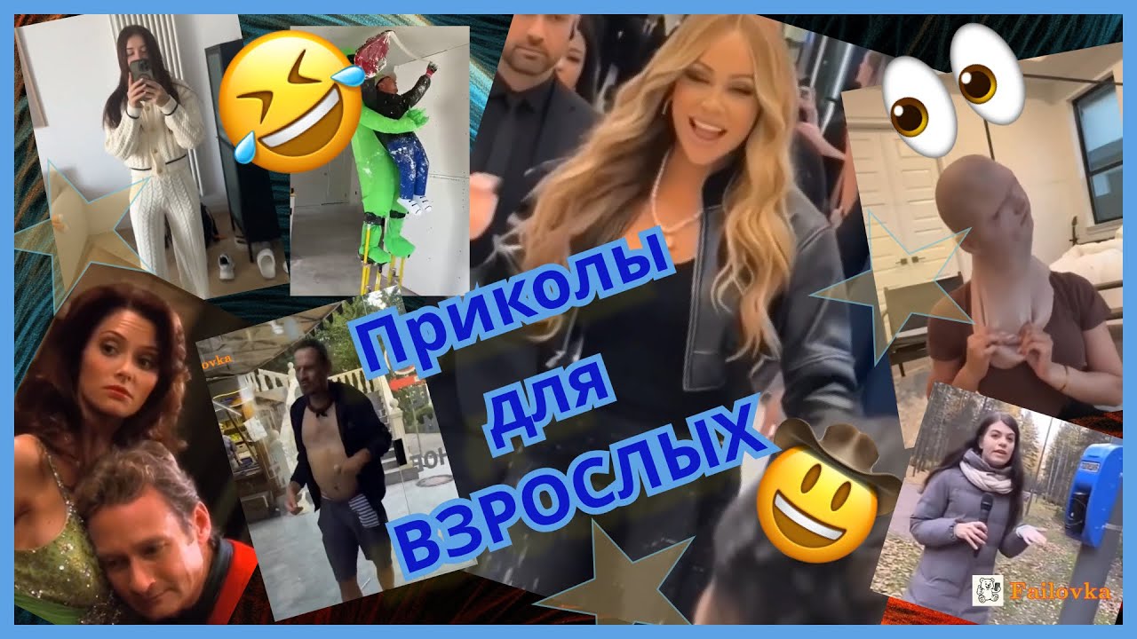 Когда всё пошло не так… | Лучшие фейлы 🤦‍♂️😂. #приколы #приколы с девушками #психотерапия Failovka