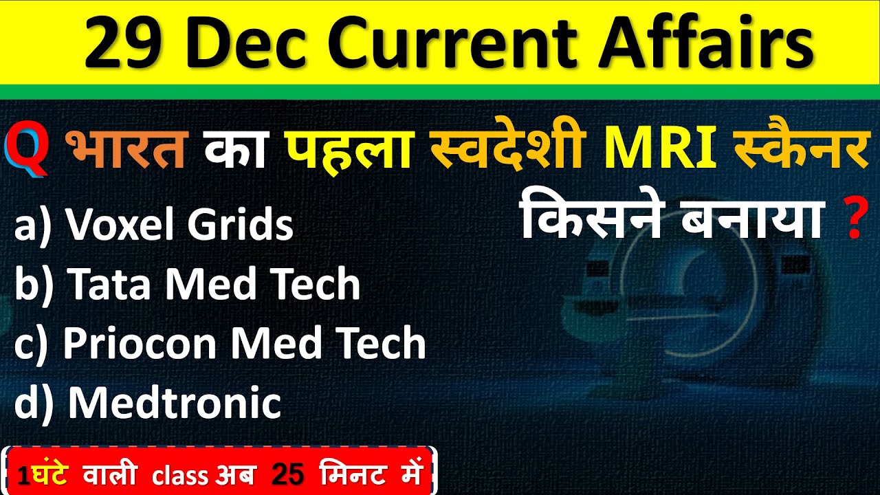29 December Current Affairs 2025 Daily Current Affairs Current Affair Today Current Affair 2025