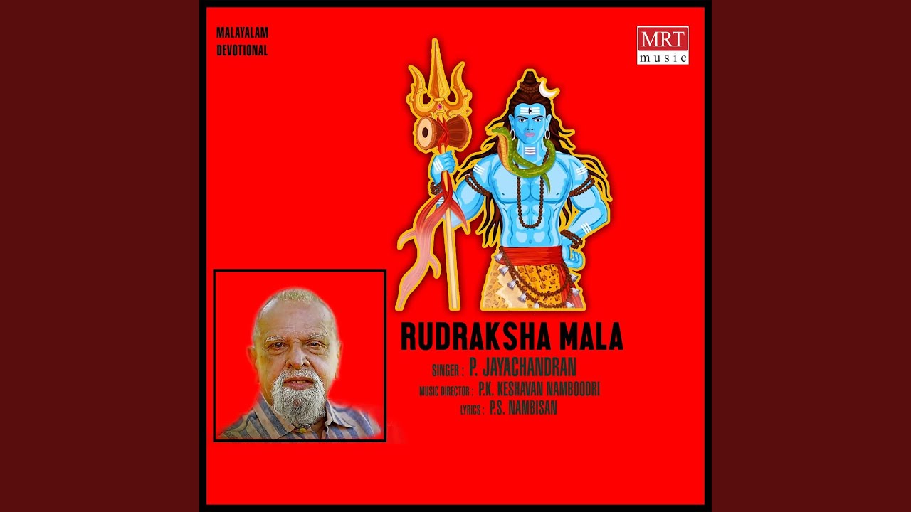 Sri Vadakkumnatha