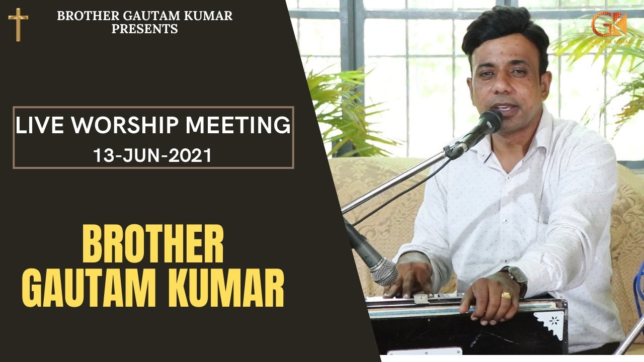 ✝️Sunday, 13-Jun-21 | Live Worship Meeting With Brother Gautam Kumar
