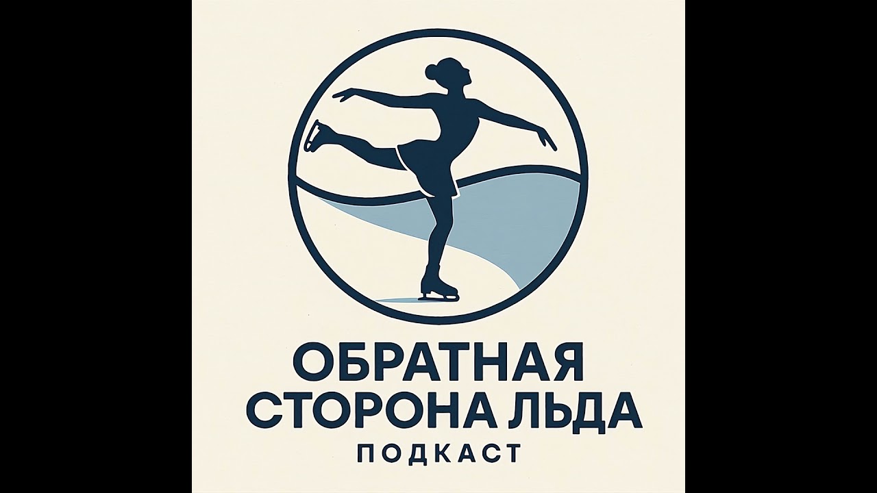 #6 выпуск: 
