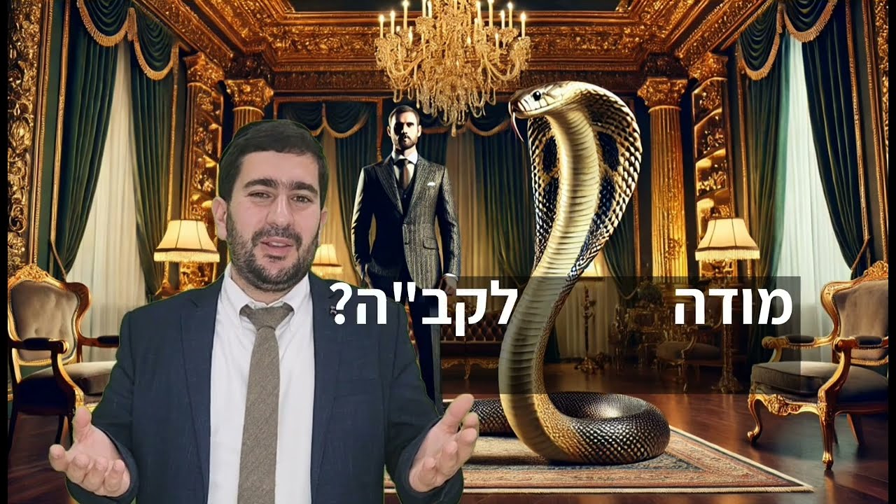 בסימנא טבא! דבר תורה קצר לפרשת בראשית