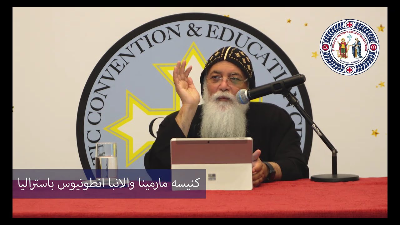 ابونا بيشوى الانطونى - اطمن ربنا موجود -God exist - Fr Bishoy Elantony