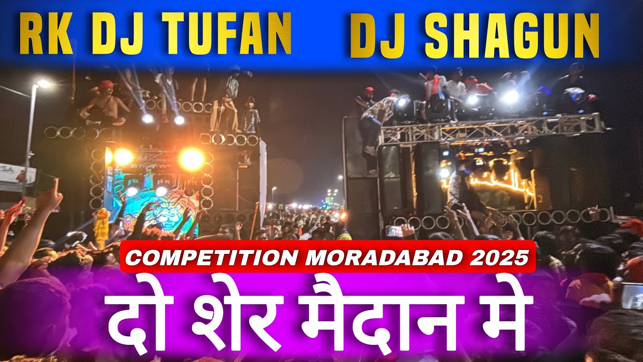 DJ SHAGUN VS DJ RK TUFAN COMPETITION 2025 | MORADABAD KAWAD YATRA 2025