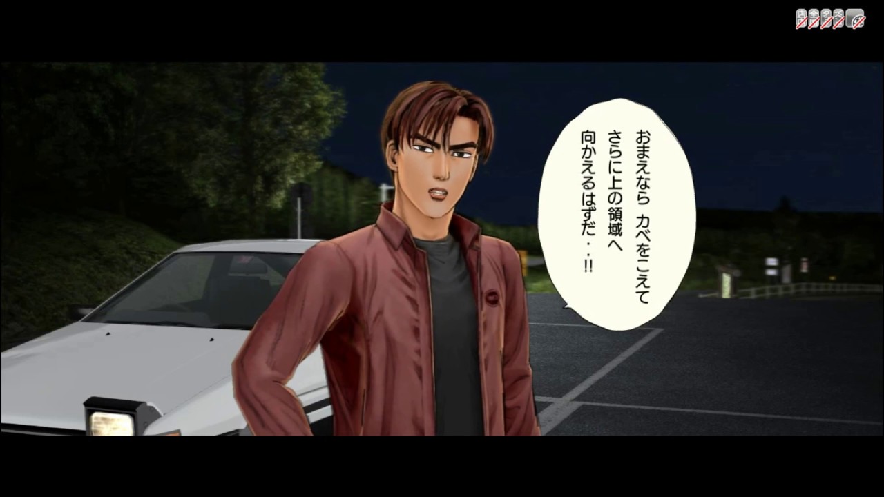 Initial D Arcade Stage 8 Infinity - TeamSide - Akagi RedSuns - Part #6 (ENG SUB)
