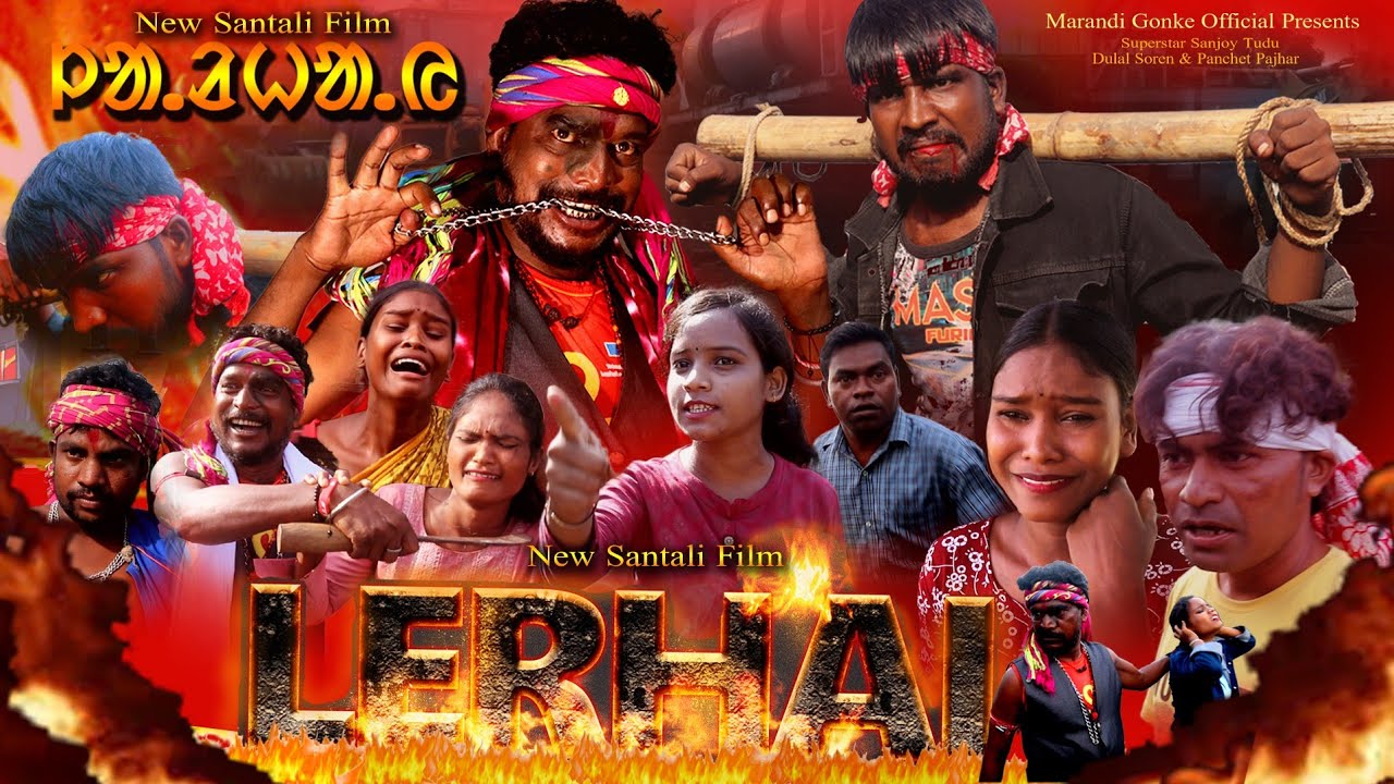 Lerhai ।। New Santali Movie।। 2024 Santali Shortfilm ।। Sanjoy Tudu।। Anjali Mandi।।