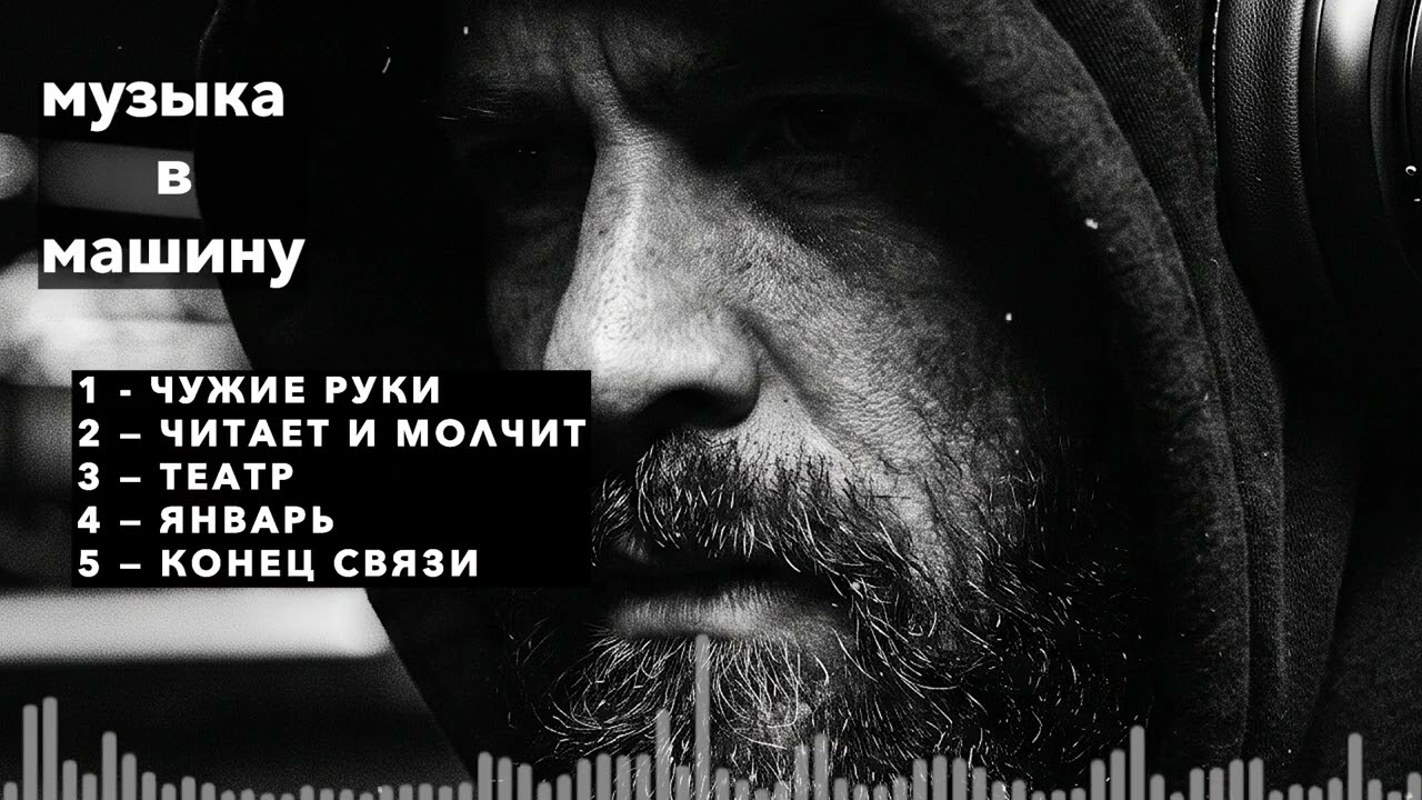 KULT Music - ХОЛОДНАЯ КРОВЬ Микс Про Измену И Предательство | Dark Underground Rap 2026