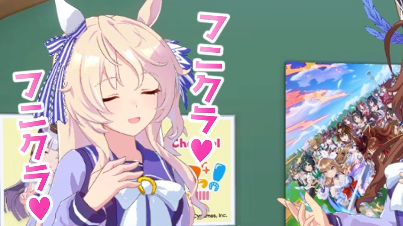 歌声が天使すぎるウマ娘【ヴィクトワールピサ】
