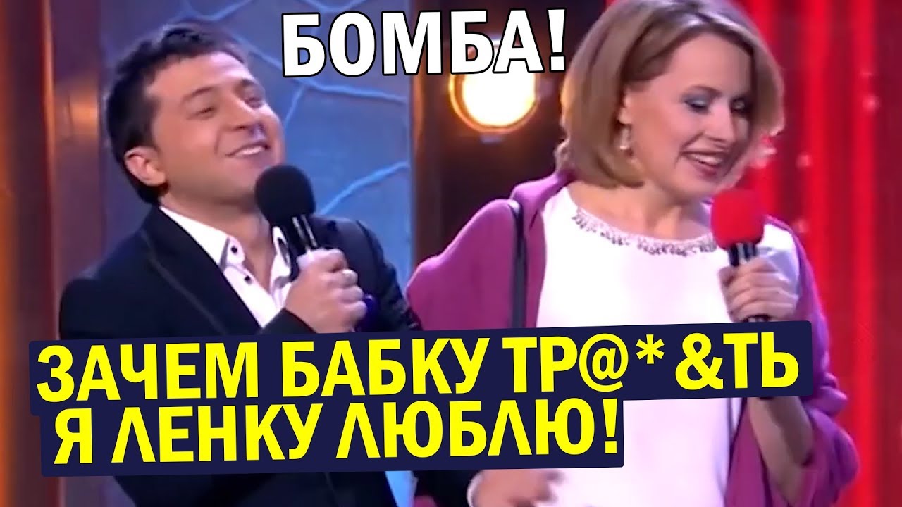 Когда давно не Парень и Девушка! Приколы ко Дню Святого Валентина | Квартал 95 ЛУЧШЕЕ
