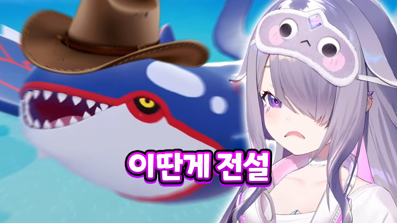 그 날, 비부의 세상 무너졌다