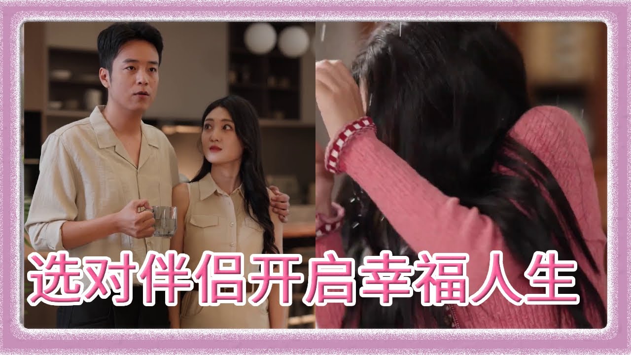检查报告被偷看，还被造黄谣？老公不信我还帮他们说话！！【乔七月】