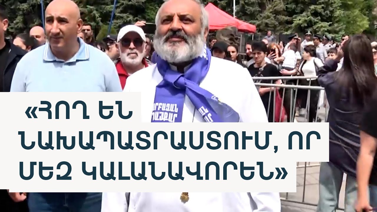 Բագրատ սրբազանի գլխավորած շարժումը Գյումրիում․ նա դիմել է Քյարամյանին, մեղադրել իշխանությանը