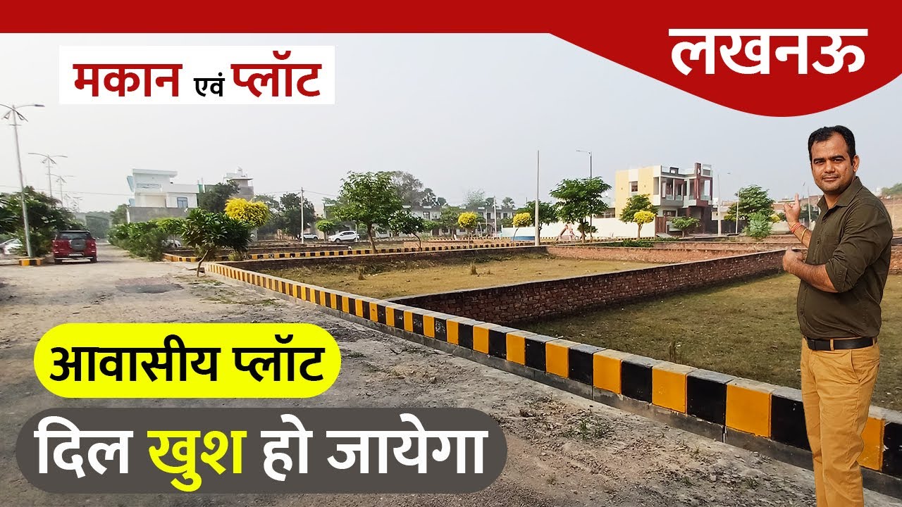 Developed Residential Project in Lucknow near Agra Expressway, Ready to Move House & Plots Sale