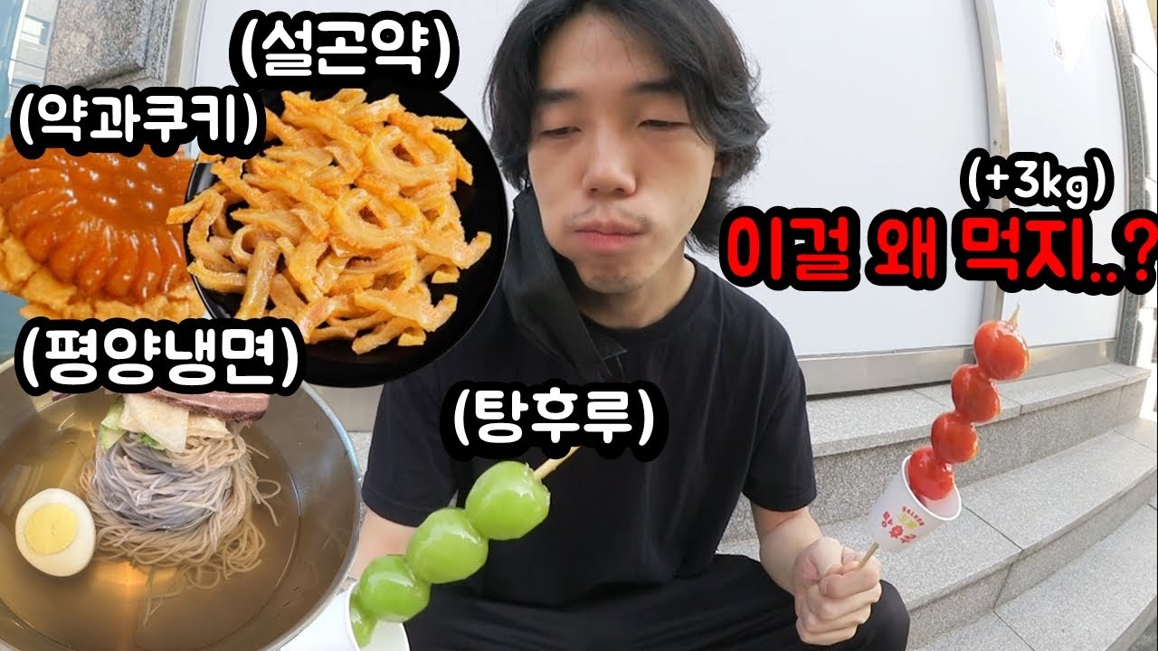 요즘 유행하는 음식으로 동생 돼지 만들기ㅋㅋㅋ