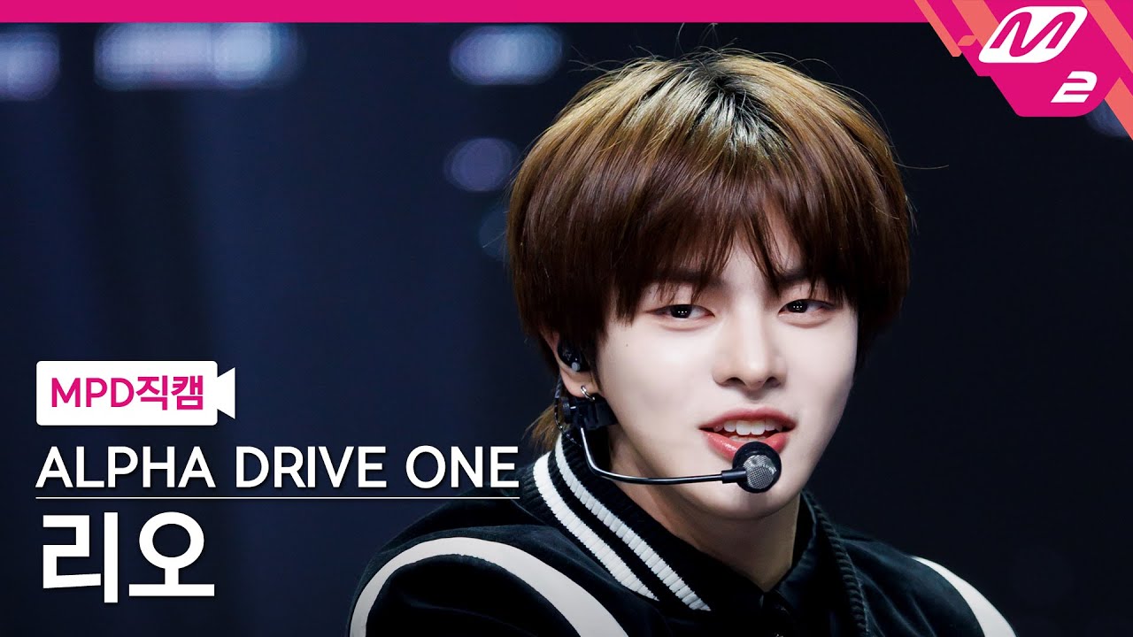 [MPD직캠] 알파드라이브원 리오 직캠 4K 'FREAK ALARM' (ALPHA DRIVE ONE LEO FanCam) | @MCOUNTDOWN_2026.2.5
