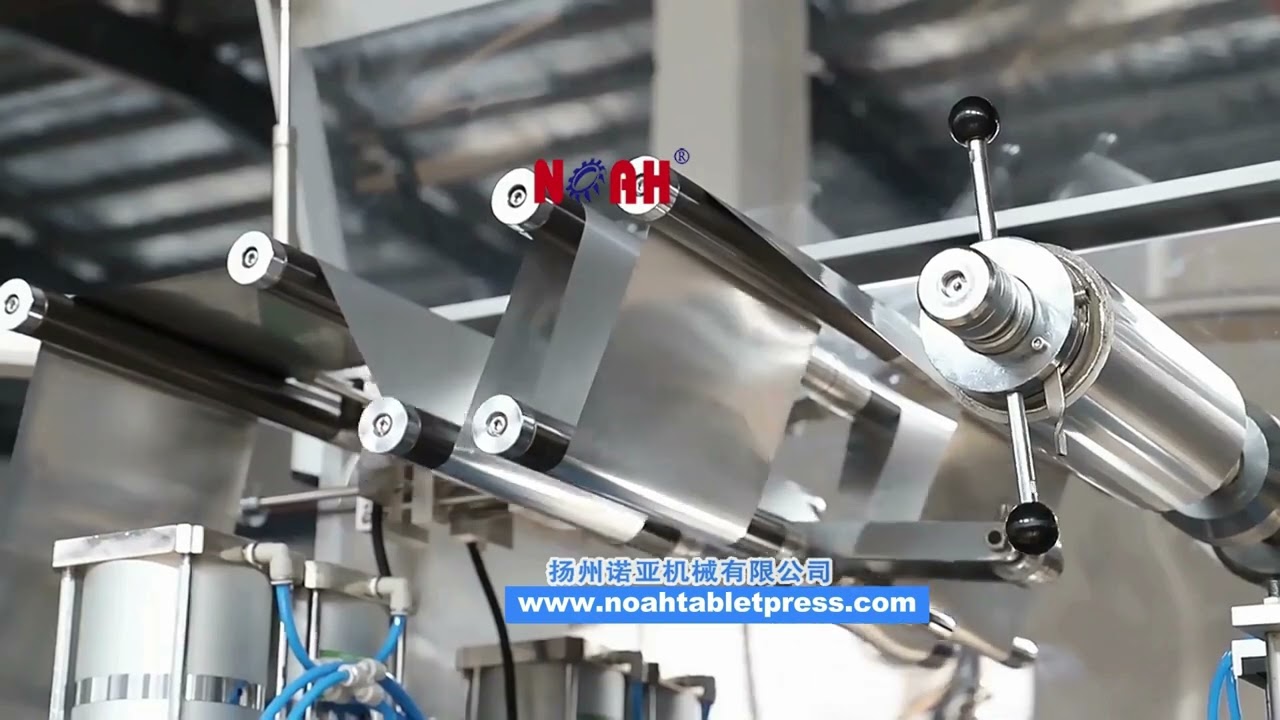 DPB-250/260/320 Flat-plate Automatic Blister Packing Machine | NOAH