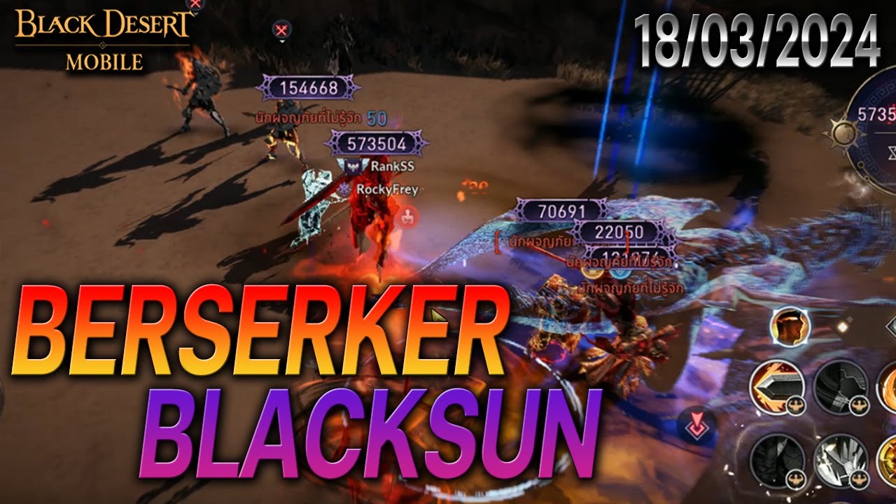 BERSERKER | BLACK SUN EP.8 | Black Desert Mobile