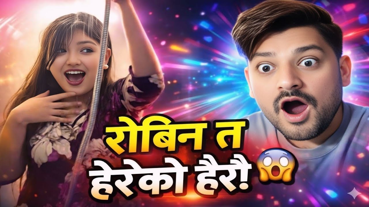 चियावाली नुहाउँदै टिकटकमा! 😱 रोबिन त हेरेको हेरै ! Rooben Khadka Comedy
