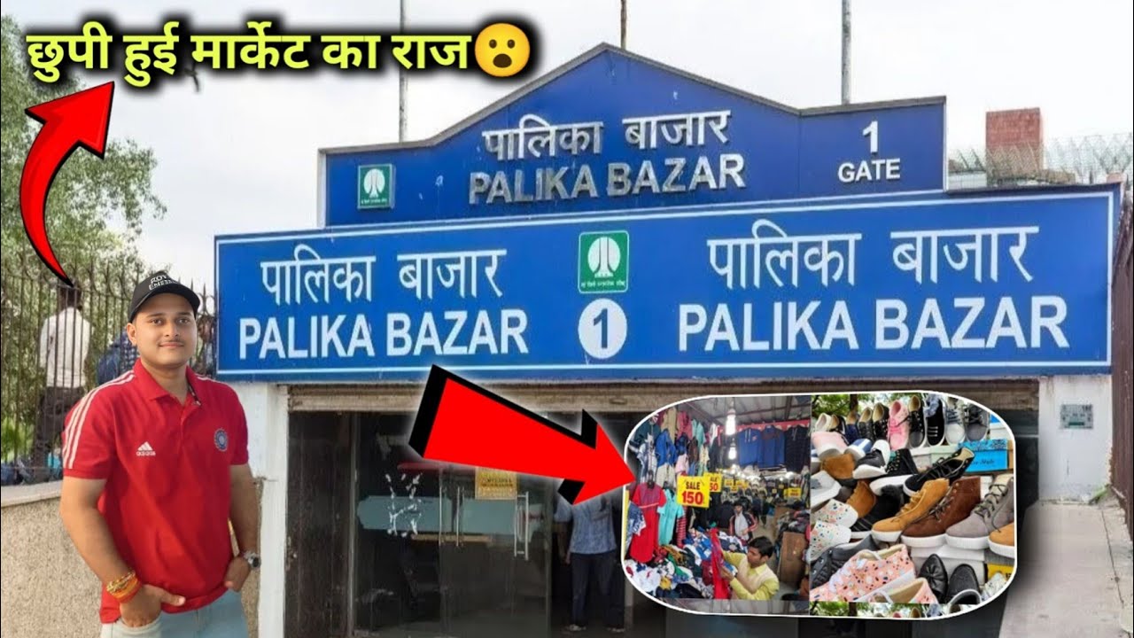 Delhi Shopping Guide: Palika Bazar me Mens ki Best Shop!