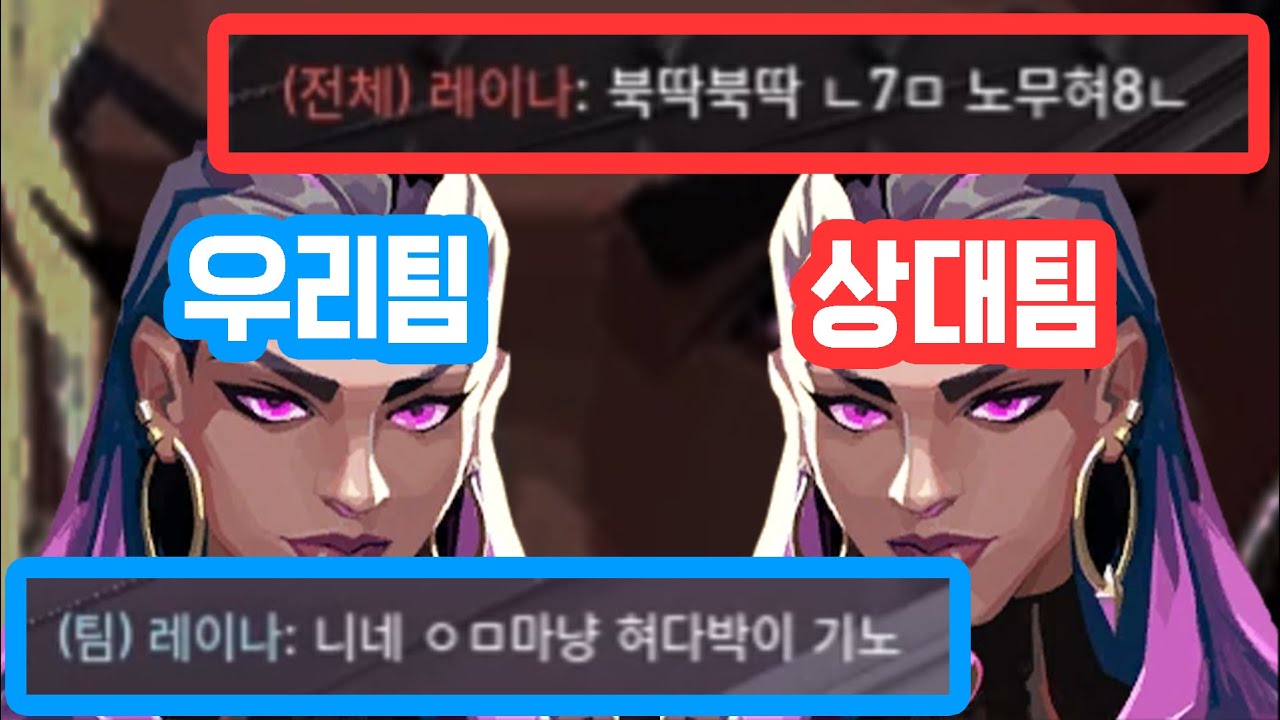 유독 레이나만 이지랄이 나는 이유가 뭘까
