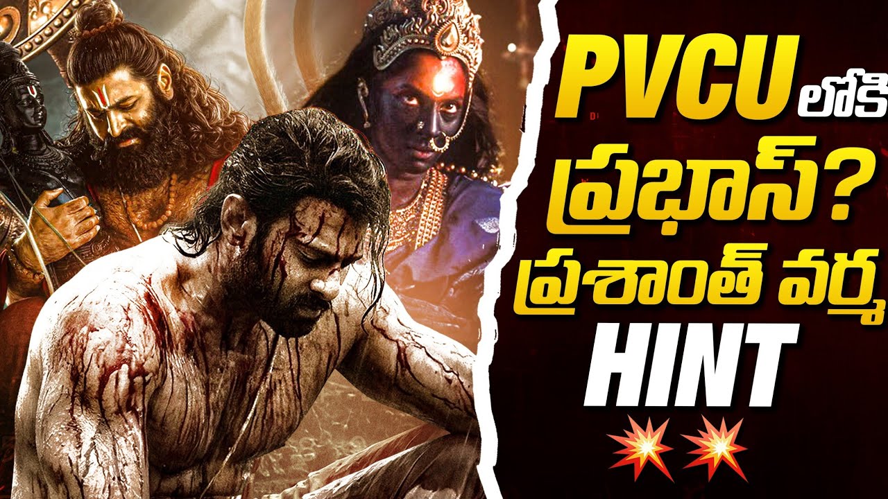 Fauzi & Raaka Updates 💥💥 | Prabhas & Allu Arjun | Sunday Cinema Kaburlu | Thyview