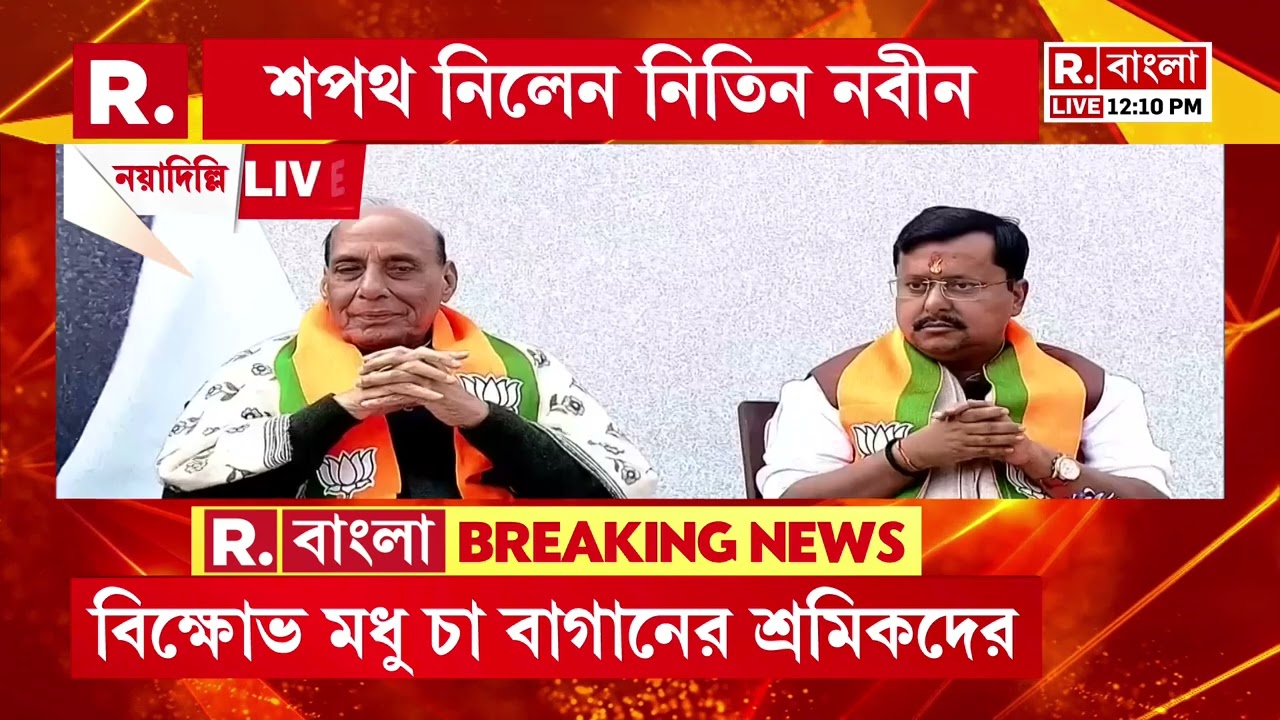 বিজেপির নতুন সর্বভারতীয় সভাপতি নিতিন নবীন। নিতিন নবীনকে দলের সকলকে নিয়ে চলার পরামর্শ মোদীর