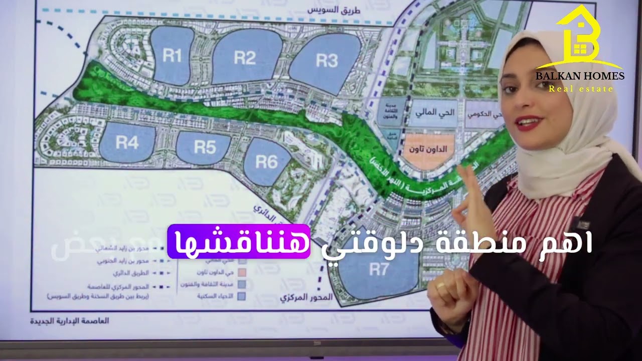 New capital map Egypt  R3,R4,R5,R6,R7,R8  خريطة العاصمة الادارية بمصر الداون تاون بالعاصمة الادارية