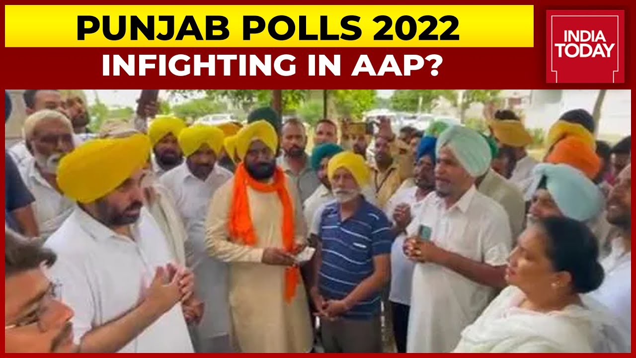 Ahead Of Punjab Assembly Polls 2022, Infighting In AAP Over CM Face |India Today