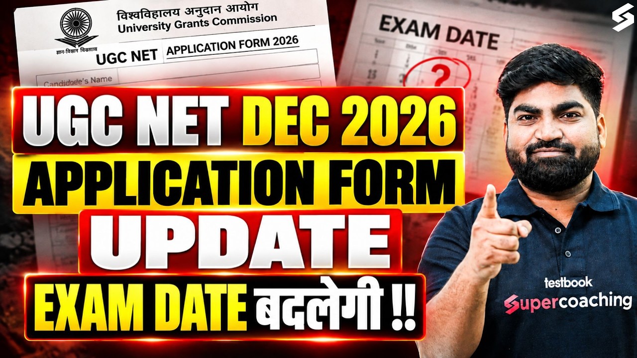 UGC NET Exam Date 2026 Changed?😱 | UGC NET Dec Exam Date 2026 | UGC NET December 2026 Notification