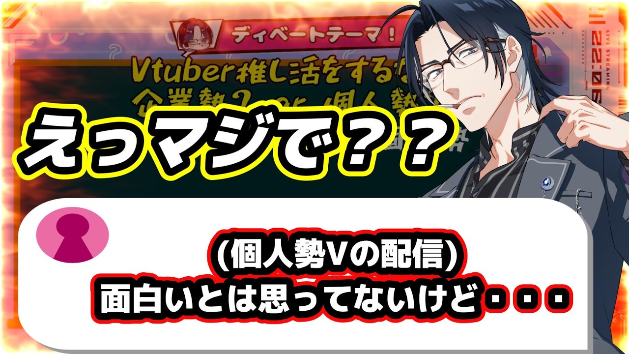 リスナー「面白いとは思ってないけど・・・」衝撃の告白。だが真実なのかも知れない。