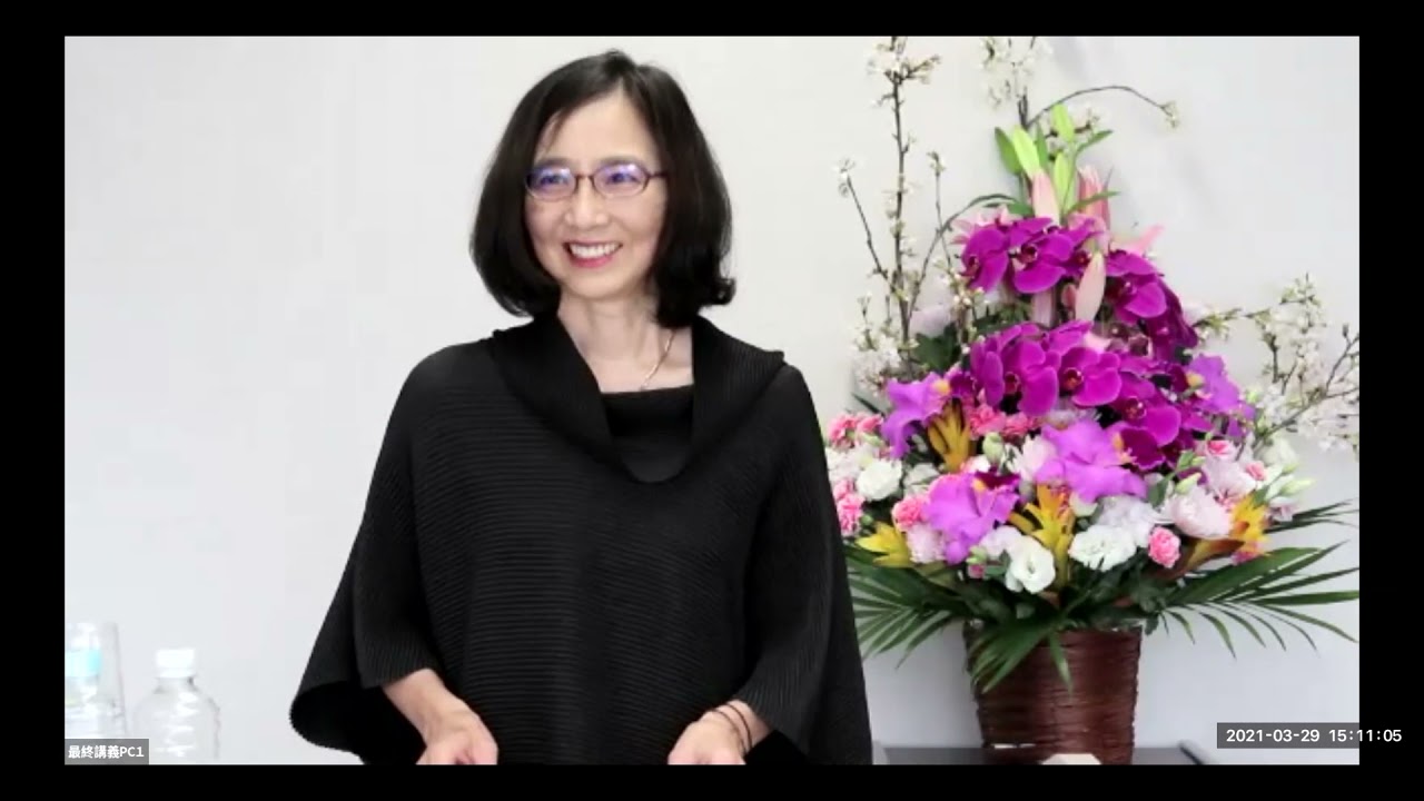 東京大学エリス俊子教授最終講義『詩の声：歴史の狭間から』