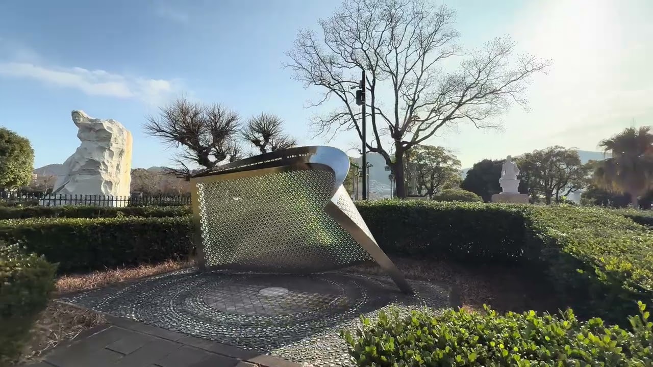 Nagasaki Peace Park