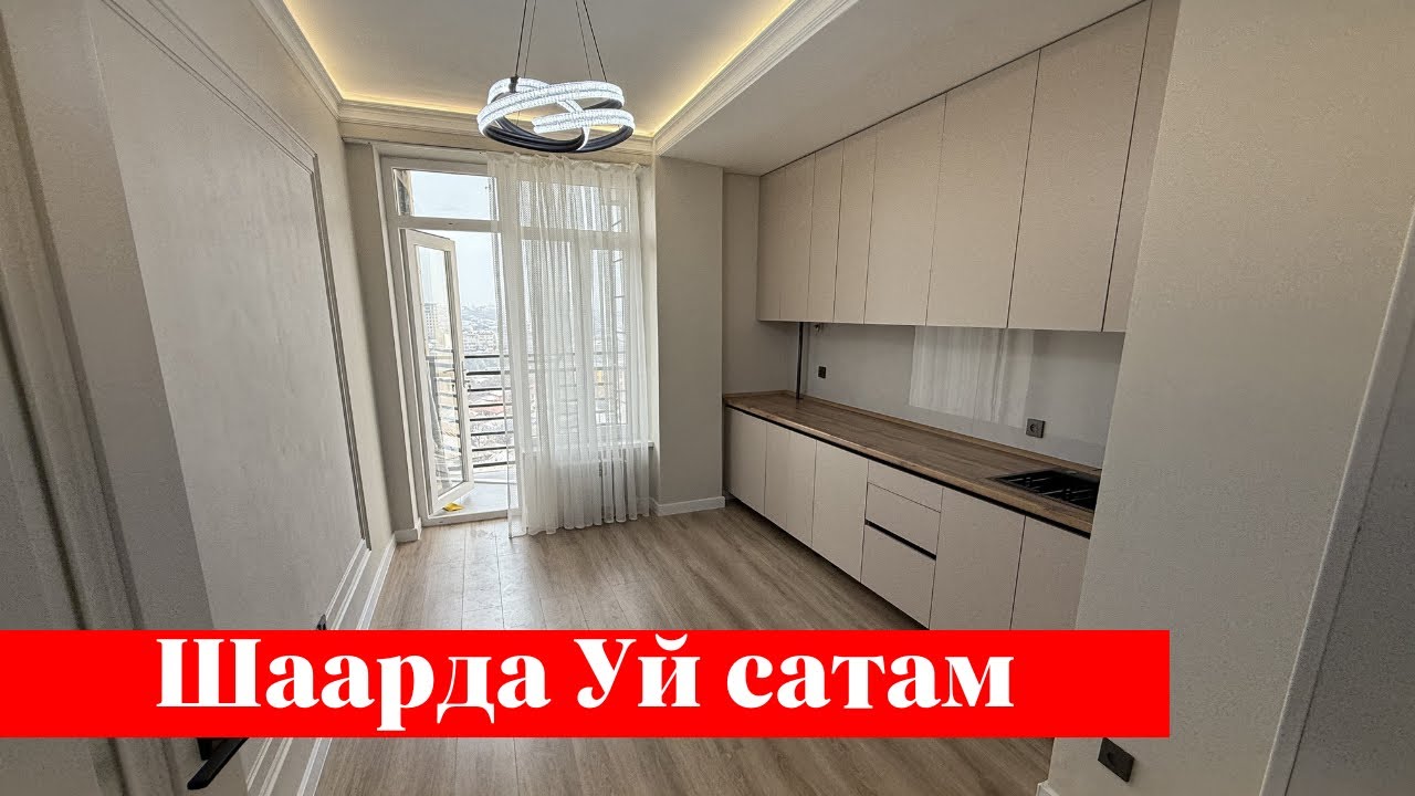 Срочно 1 болмолуу Квартира сатылат. Алган адам утат го 👍👍