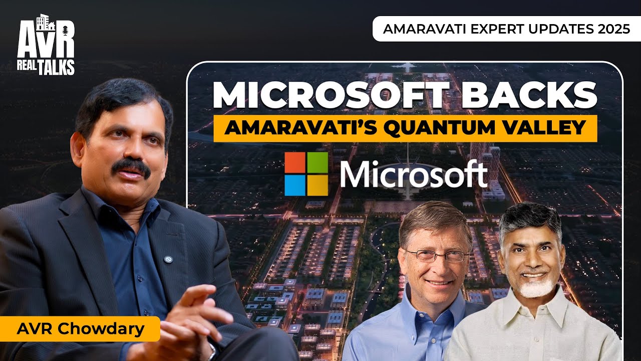 Microsoft Backs Amaravati&rsquo;s Quantum Valley | The Next Global Tech Hub | Amaravati Expert Updates