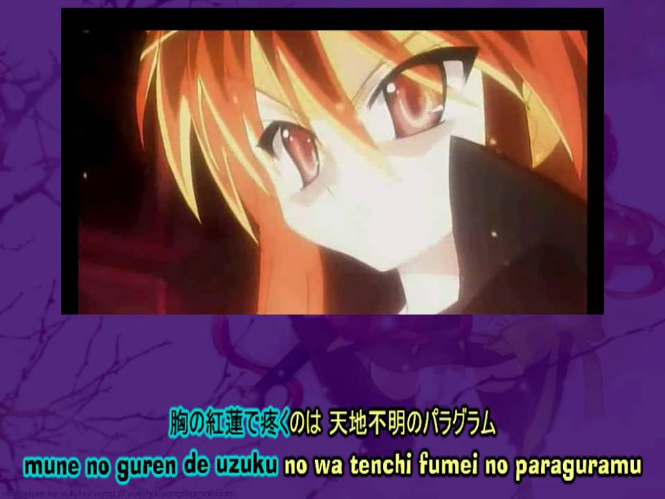 Sociometry FULL INSTRUMENTAL - KOTOKO 灼眼のシャナ ED 2 カラオケ Karaoke ビデオ 歌詞