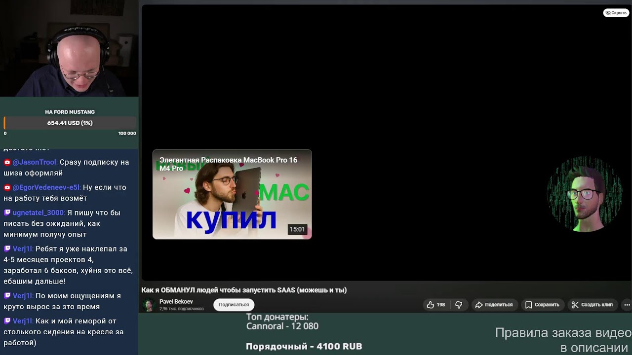 Стрэмчик