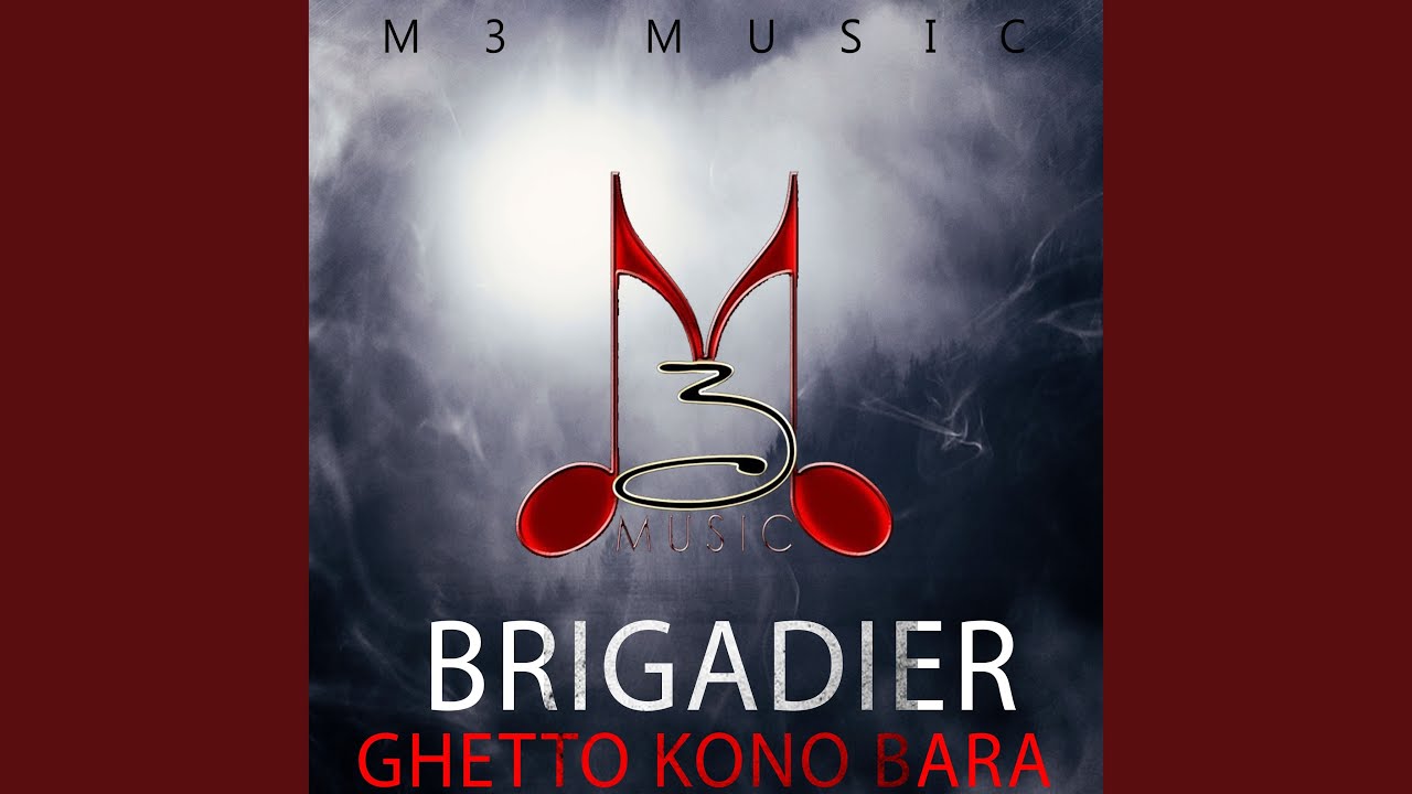 Ghetto kono baara