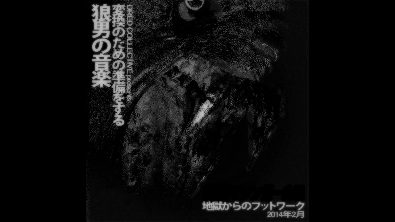 Machine Girl - Ghost [But it's horror]